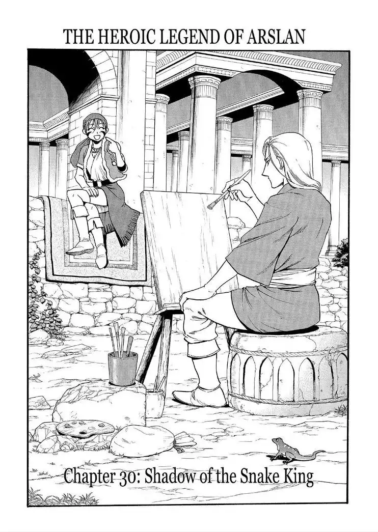 Arslan Senki (ARAKAWA Hiromu) Chapter 30 2